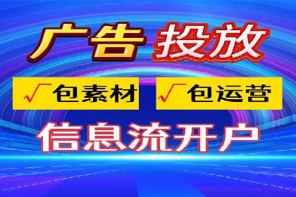 百度竞价个人开户经验谈：从失败中汲取教训